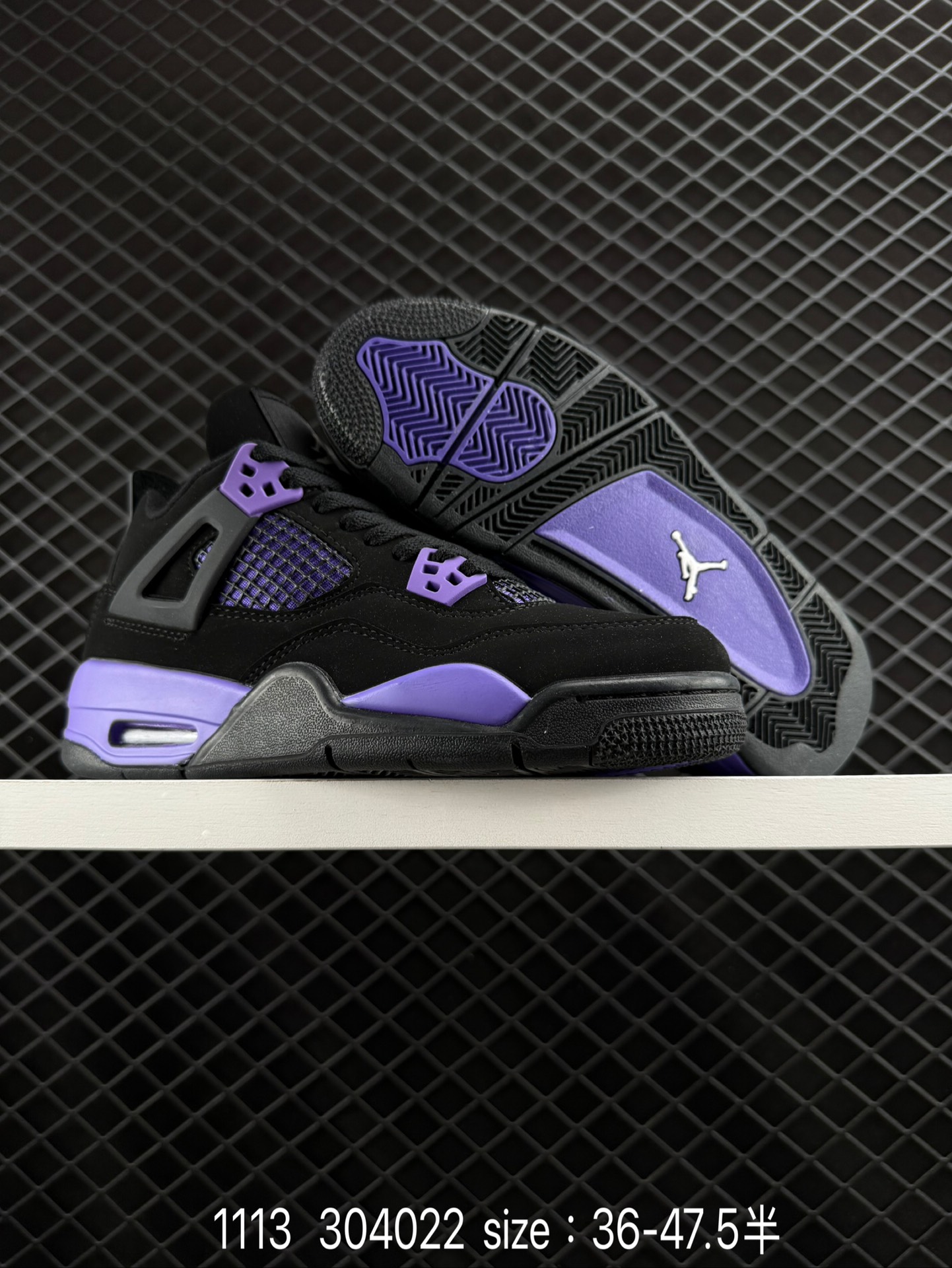 Nike Air Jordan 4 Retro